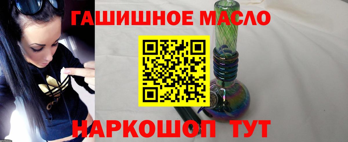 Дистиллят ТГК жижа Кизляр