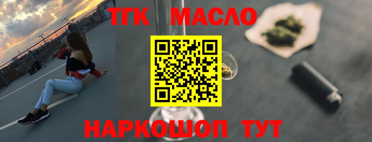 Кокаин  Вход с VPN  ГАШИШ  А ПВП СОЛЬ   ГАШИШ  Где купить наркотики?  Меф МЯУ МЯУ   Кизляр  Каннабис 