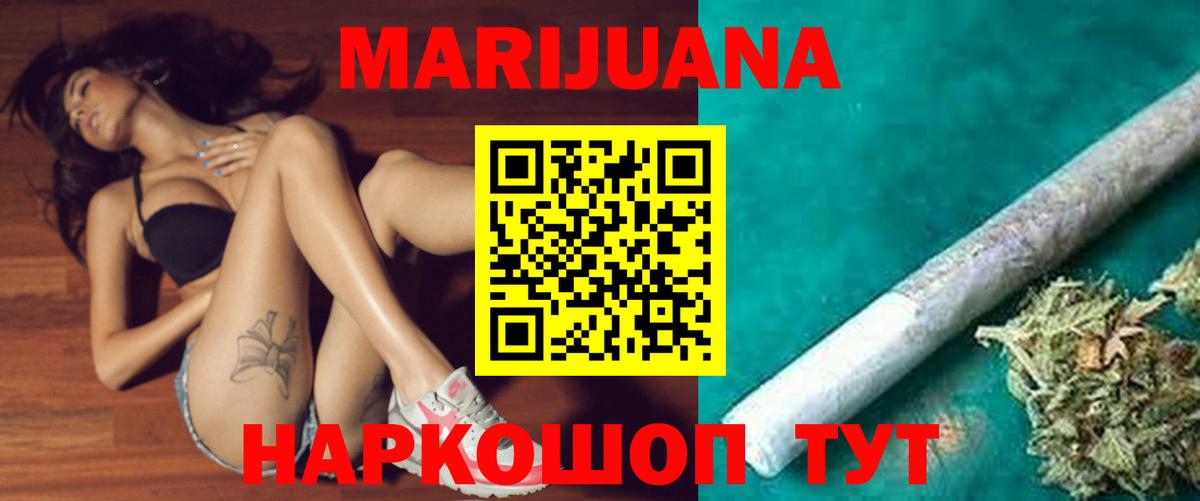 Конопля индика  Канабис Ganja  Кизляр 