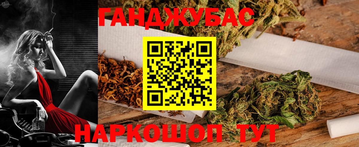 Шишки марихуана гибрид Кизляр